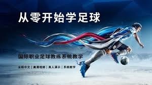 2026世界杯扩军带来的新盘口分析与预测